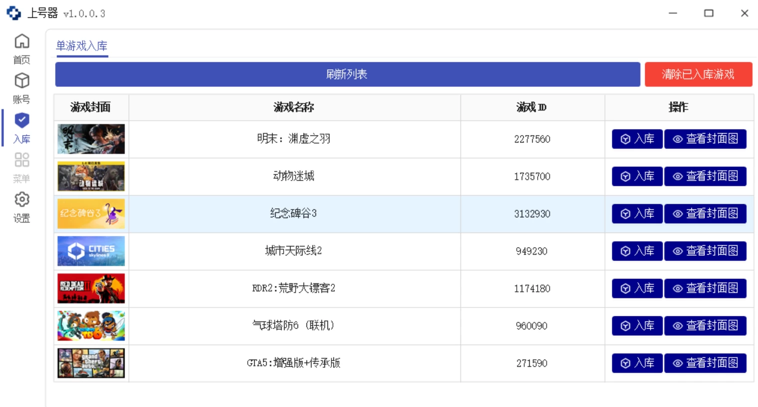 steam游戏项目招商-STEAM入库CDK对接-NiuBi-Wang -牛逼网
