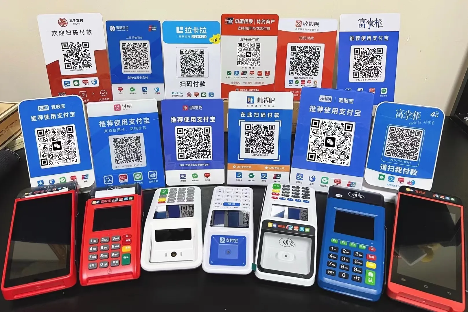 支付项目招商-NiuBi-Wang -牛逼网