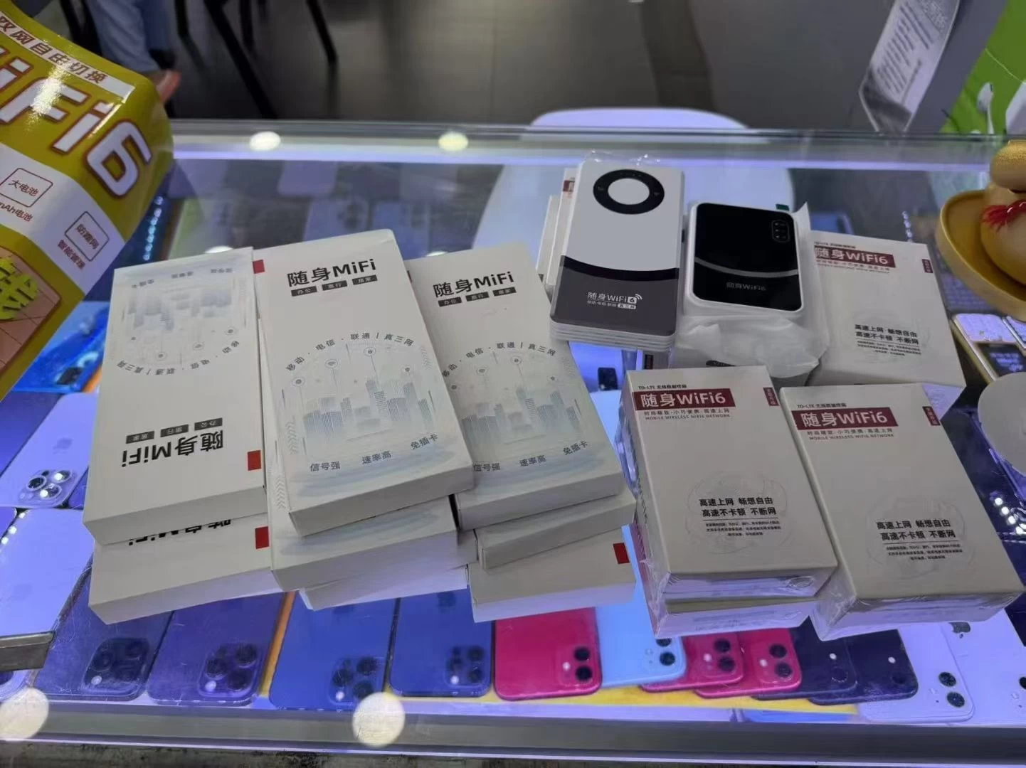 随身WiFi | 物联卡 | 号卡总部招实力代理商-NiuBi-Wang -牛逼网