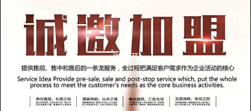 项目整合-副业首选-NiuBi-Wang -牛逼网