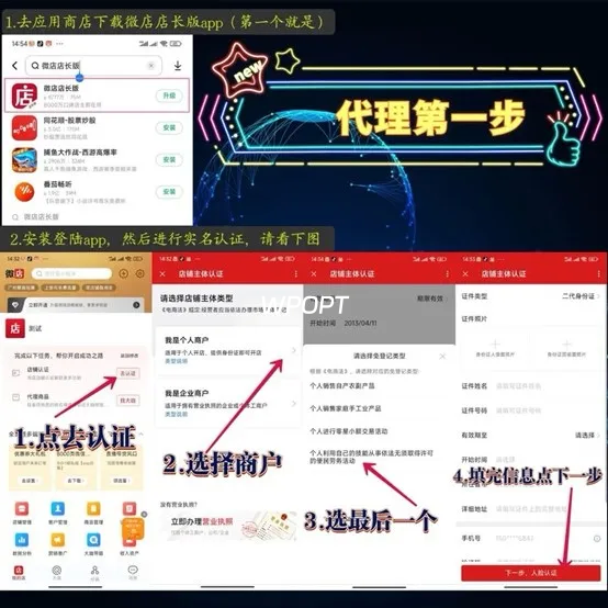 微信红包封面招实力代理-NiuBi-Wang -牛逼网