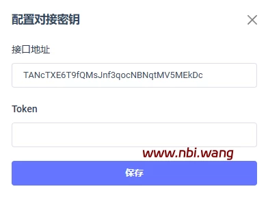 彩虹易支付-USBT插件最新版-NiuBi-Wang -牛逼网